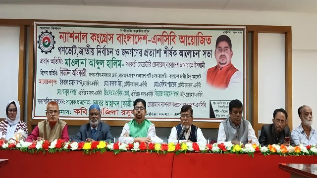 আব্দুল হালিম: জামায়াতে ইসলামী ক্ষমতায় গেলে সম্প্রীতির বাংলাদেশ, ন্যায়বিচার ও সকলের সমান অধিকার নিশ্চিত হবে; জুলাই অভ্যুত্থানের আইনী ভিত্তির জন্য আগে গণভোট চান